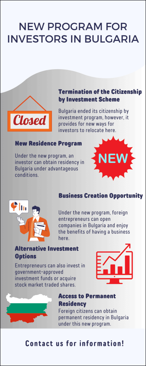 New_Program_for_Investors_in_Bulgaria.png